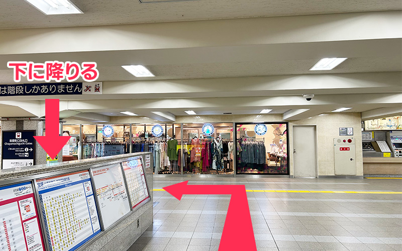 阪急大阪梅田駅茶屋町口からの道順１