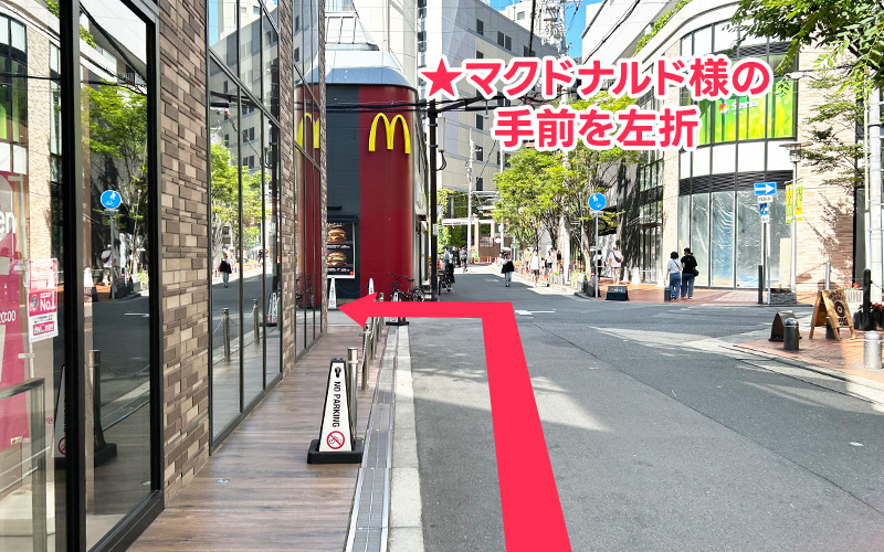 阪急大阪梅田駅茶屋町口からの道順６